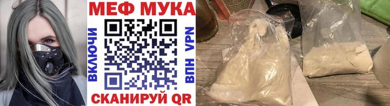 Купить наркотик аптеки Городище Гашиш  Каннабис  Кокаин  МЕФ 