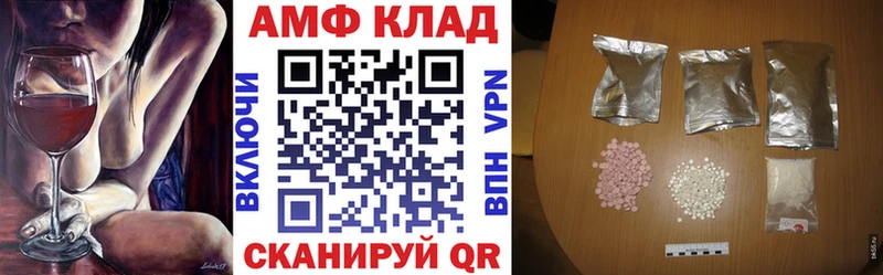 blacksprut рабочий сайт Городище АМФЕТАМИН Premium купить закладку