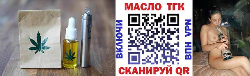 Cannafood конопля  mega рабочий сайт  Городище  закладка 