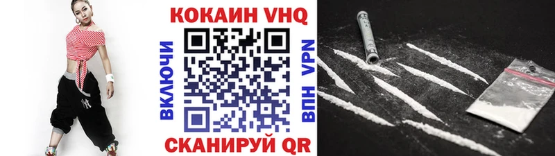 Cocaine 97%  дарк нет клад  Городище  дарнет шоп 