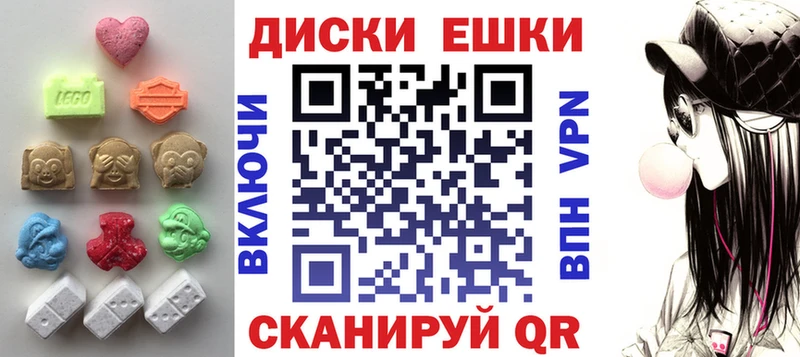 купить наркотик  Городище  Экстази 280мг 