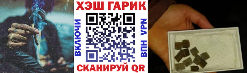 магазин  наркотиков  гидра tor  ГАШ гашик  Городище 