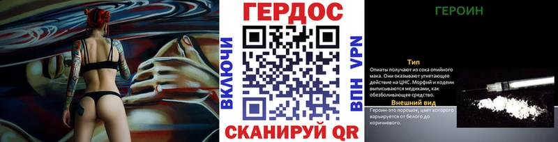 купить наркотик  Городище  ГЕРОИН Heroin 