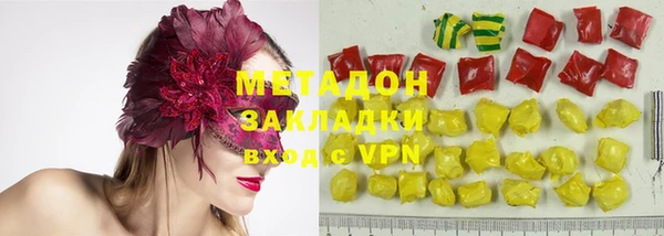 метамфетамин Киренск
