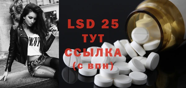 альфа пвп Балахна