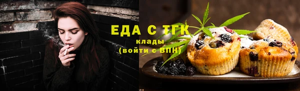 дистиллят марихуана Кинешма