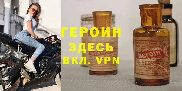 альфа пвп Балахна