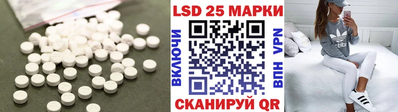 LSD-25 экстази кислота  ссылка на мегу ТОР  Городище 