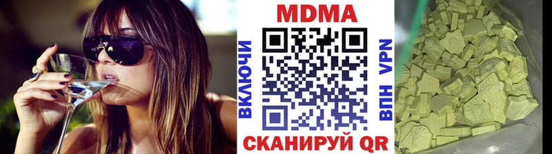 MDMA VHQ Городище