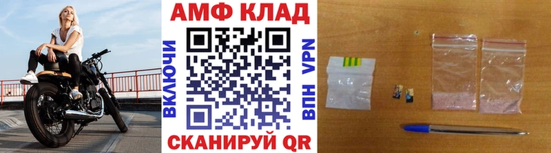 это какой сайт  Городище  МЕТАМФЕТАМИН винт  mega зеркало 