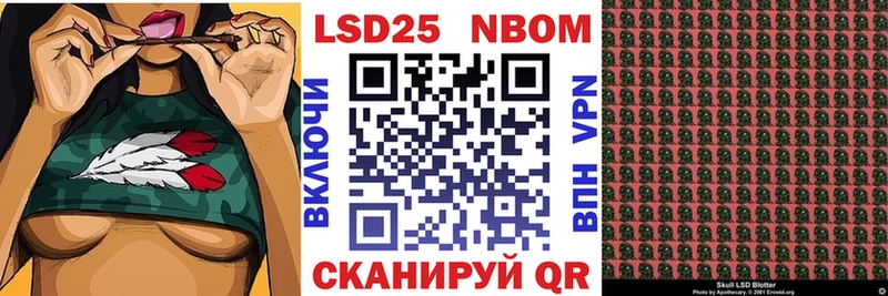 наркотики  Городище  Наркотические марки 1,5мг 