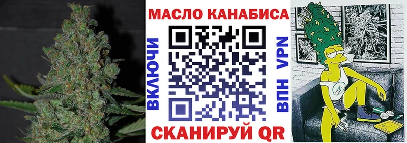 Дистиллят ТГК концентрат  KRAKEN ссылки  Городище 